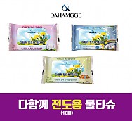 다함께 전도용 물티슈